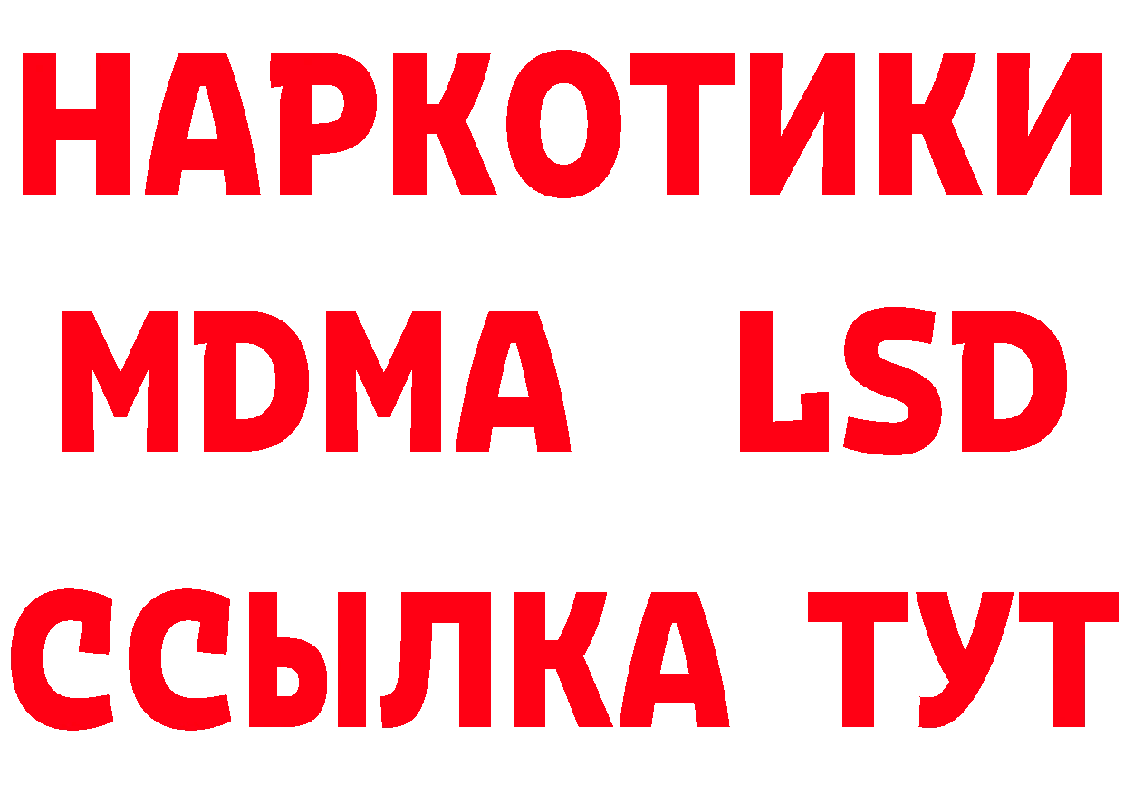 ТГК концентрат зеркало маркетплейс гидра Заволжск